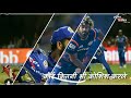 Mumbai Indians WhatsApp Status Mumbai Indians Dialogue Duniya Hila Denge Hum Only Mumbai Indians