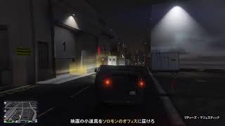 ［毎日配信］強盗やりたい［GTA5］