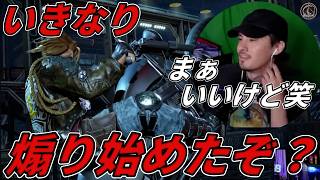 【TEKKEN8】真面目に対戦してたら野良『ポール』にいきなり煽られ始めるばれちーchｗｗｗ Steve vs Paul【鉄拳8】