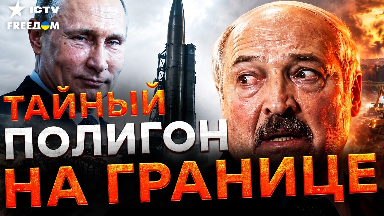 ШАНТАЖ НАТО! Зачем Путин затащил «Орешник» в Беларусь? Расскрыт хитрый план ?