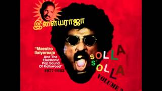 Illaiyaraaja - One and Two Chachacha feat T.M. Soundararajan and L.R. Eswari