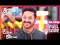 Raat Ka Khel Saara S3 Full Ep 66 Aug 20 2022 And Tv