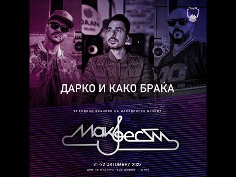 Darko i Kako Braka - Jas doagjam/Дарко и Како Браќа - Јас доаѓам (MAKFEST 2022)