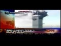 September 11 2001 As It Happened - CNN Live 8 ...