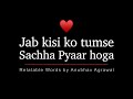 Jab Kisi Ko Sachha Pyaar Hoga ️ True Love Anubhav Agrawal