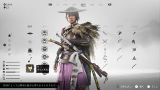 Ghost of Yōtei