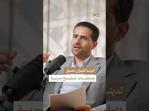 Yemeni Windows Media