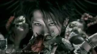 Miyavi - Senor Senora Senorita sub español