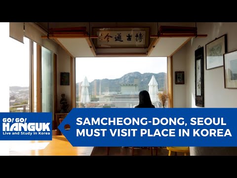 🗺️ Lugares imperdíveis na Coreia - Samcheong-dong (삼청동) | 🍵 Cafés, lojas e galerias em abundância!