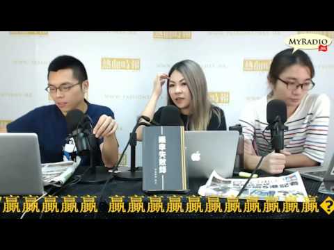 大香港早晨 160916  ep670  p1 of 4  中秋綵燈會 劣質花燈充斥香港