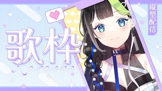 【 #歌枠 #shorts 】30分だけ歌う！！🎤 #vtuber