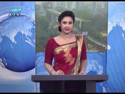 02 PM News || দুপুর ০২ টার সংবাদ || 15 February 2021 | ETV News