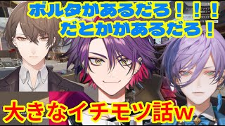 【榊ネス3Dです】渡会雲雀「大きなイチモツをください」振り返り爆笑トークｗｗｗ【大きな一物をください/渡会雲雀 歌/にじさんじ 切り抜き/にじさんじ 歌ってみた/どぶろっく/加賀美ハヤト】