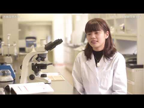 2018年 農学部 地域創成農学科