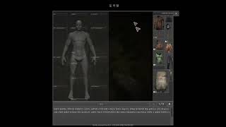 [Lost scavenger] Surviving the Fog with Fragile Strength