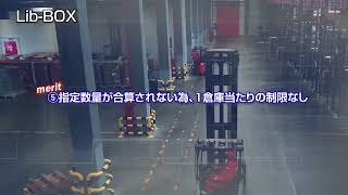 リチウムイオンバッテリーの保管の新常識！保管容器のご紹介。