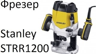 Stanley SRR1200 - відео 1