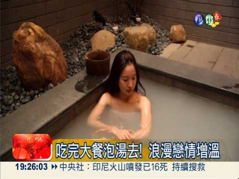 情人節大餐搶錢 飯店爭相推優惠