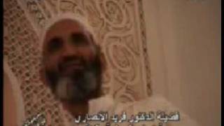 صورة حرمة زواج المسلمة بالكافر 4\4 فريد الأنصاري Farid alAnsari