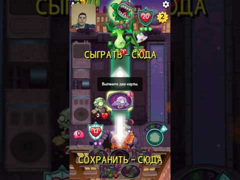 Plants vs. Zombies Heroes #5