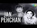 Jan Pehchan Hindi 1950 Full Hindi Movie Nargis Raj Kapoor Jeevan Shyama Dulari Mukri