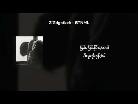 ZiGdgafxxk - BTNML (ဘယ်တတ်နိုင်မလဲ) | lyrics