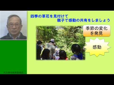 秋に子供と一緒に庭で何をするか 中程度の肉体労働 運動能力を高める戦略 力を与える