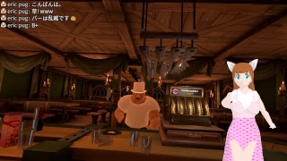 おっさんにお酒を出して遊ぶにゃー＞ω＜[Taphouse VR]2_2【Live#66_2】