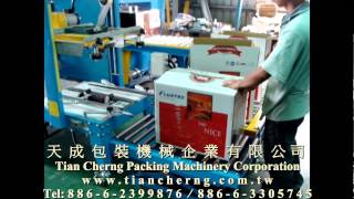 preview picture of video '天成包裝機械_TC-503T 全自動開箱封底機(臥式)Packing Machine 製函機 トレイフォーマー'