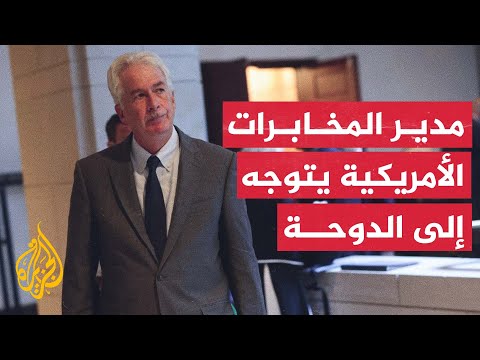 مدير المخابرات الأمريكية يتوجه إلى الدوحة وهنية يؤكد حرص المقاومة على التوصل لاتفاق شامل