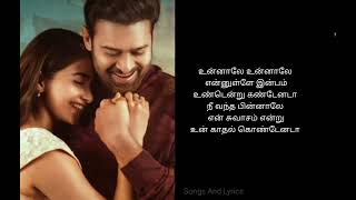 Download lagu Unnaalae song lyrics in Tamil/radhe shyam mp3