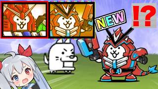 ニャンコオーDX亜種！？新キャラアサルトザリガニネコがやばすぎた！【にゃんこ大戦争】【ゆっくり実況】２ND#710