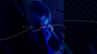 - おやすみ泣き声、さよなら歌姫 / 歌ってみた