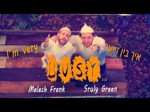 Sruly Green and Melech Frank