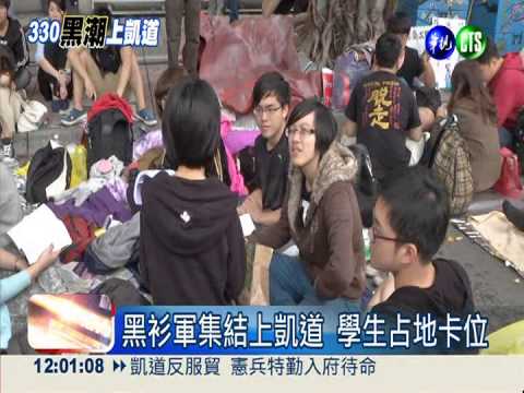 包車北上挺學運 塞爆中山南路