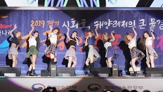 190816 체리블렛(Cherry Bullet) 눈에 띄네 (Stick Out) [전국해양스포츠제전] 4K 직캠 by 비몽
