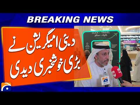 Dubai Immigration Announces Major Good News | Breaking News | Geo News
