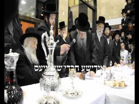 Yurtzeit Of Ahavas Yisruel M'Viznitz By Admor M'Seret Viznitz 5772