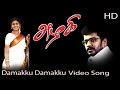 Damakku Damakku Video Song - Azhagi | Parthiban | Nandita Das | Devayani | Ilaiyaraaja