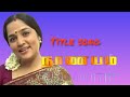 Naanayam Serial Title Song Sun Tv