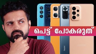 Online വഴി Phones വാങ്ങുന്നവർ ഈ വീഡിയോ കാണുക!