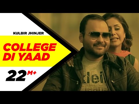 College Di Yaad | Vehli Janta | Kulbir Jhinjer | Latest Punjabi Songs 2013 | HD