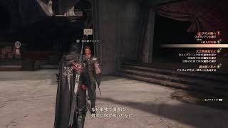 FF16初見　＃11