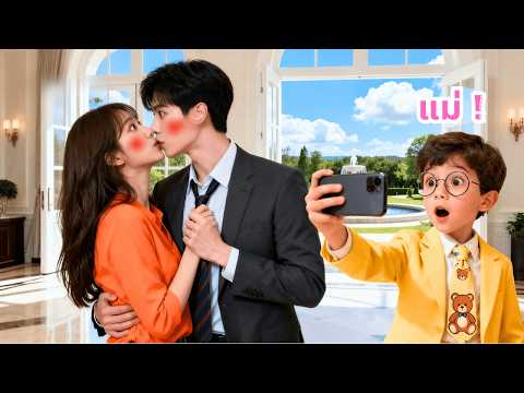 Cupido Mirim em ação! Uniu papai e mamãe num plano perfeito! Mudou o destino da família!