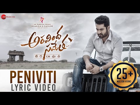Peniviti Lyrical Video Aravindha Sametha Jr Ntr Pooja Hegde Thaman S