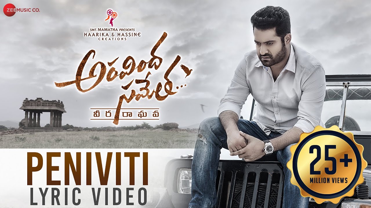 Peniviti Lyrics  | Aravinda Sametha Veera Raghava | Eesha Rebba | Kaala Bhairava | S.Thaman