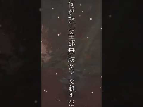 【モンハン×名言】いっちばん嫌いなんだよっ！【おじさんと高校生】