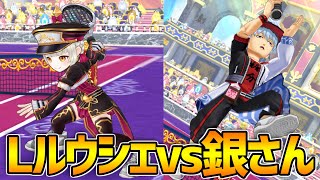 【白猫テニス】ラインズマンルウシェが心の底から嫌いすぎる....そんなあなたは『坂田銀時』を使ってみましょう！！楽しくなります！！！！！【白猫】