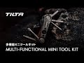 Tilta Multi-Functional Mini Tool Kit Mini, Titanium Grau