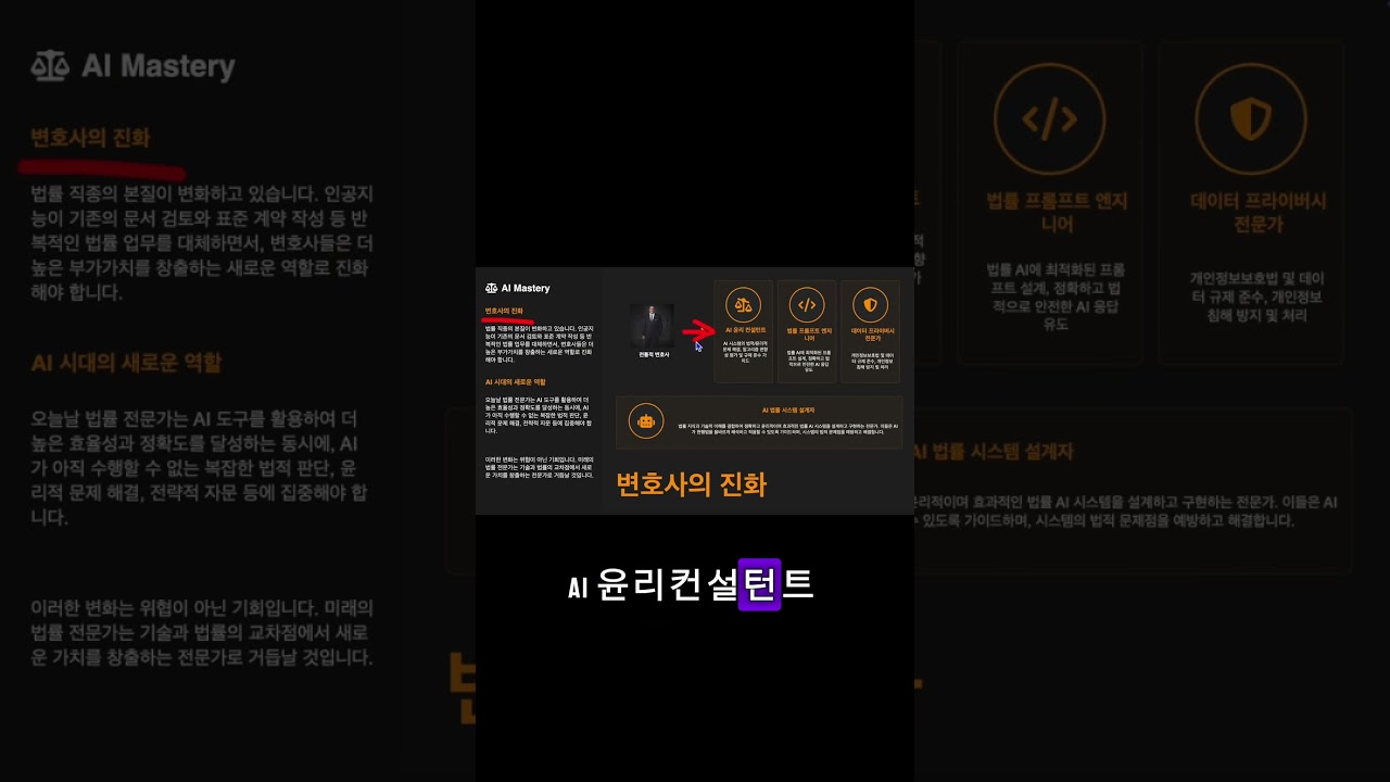 인간 변호사보다 AI 변호사가 더 잘합니다...